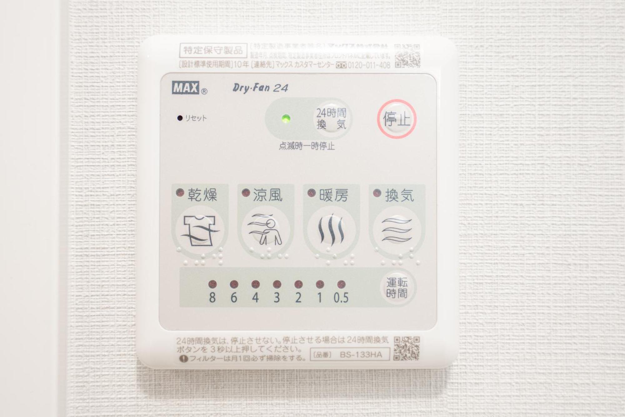 طوكيو Real Okubo Apartment Hotel المظهر الخارجي الصورة