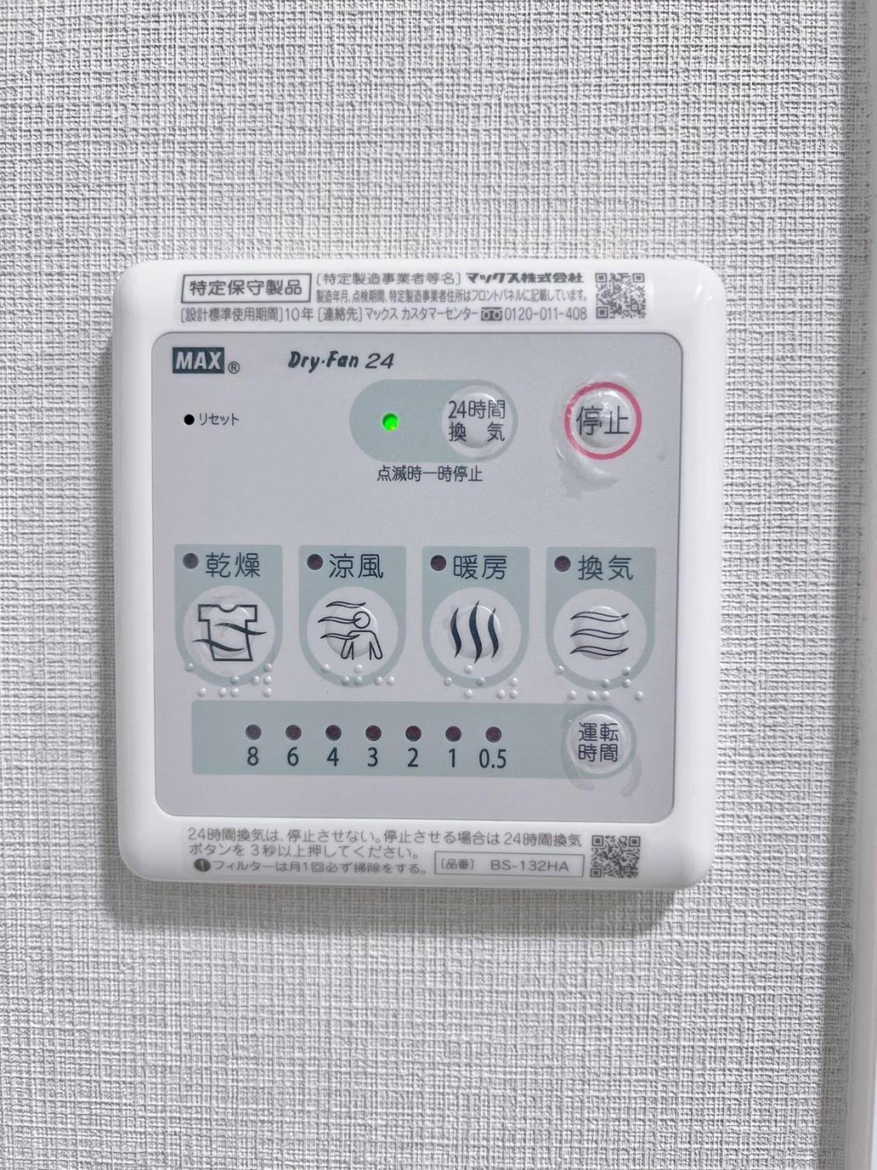 طوكيو Real Okubo Apartment Hotel المظهر الخارجي الصورة
